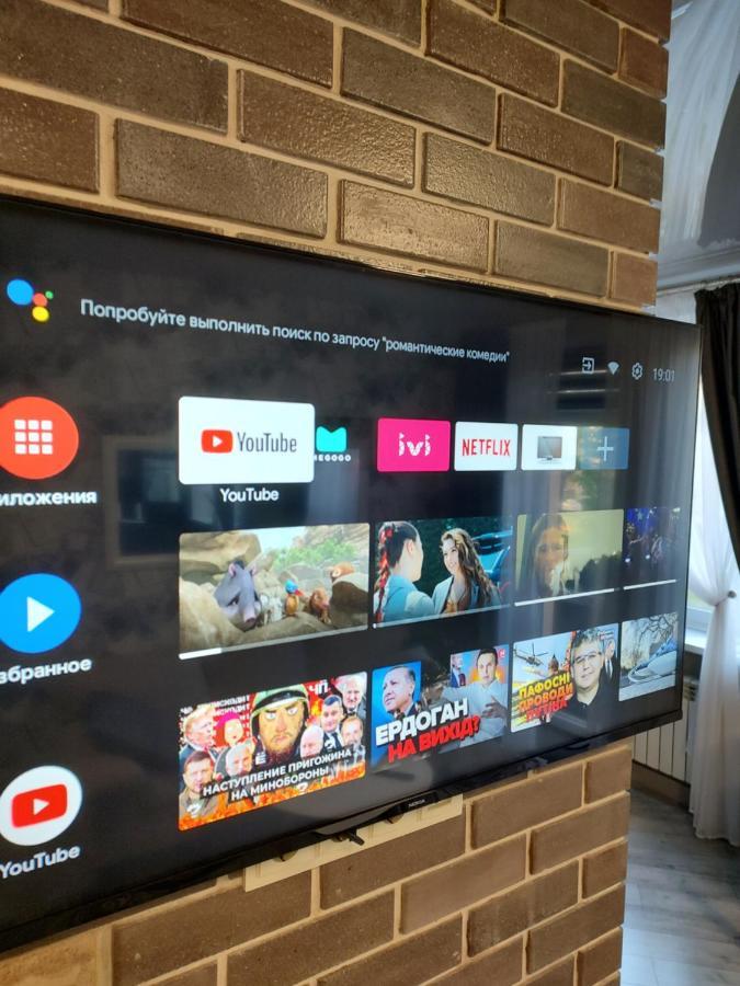 Просторі Lux Апартаменти На Центральному Проспекті, Великий Smart Tv,Преміум-Підписки Youtube Та Онлайн-Кінотеатрів , Кавомашина, Відкритий Балкон, Звітні Документи Kryvyi Rih Dış mekan fotoğraf
